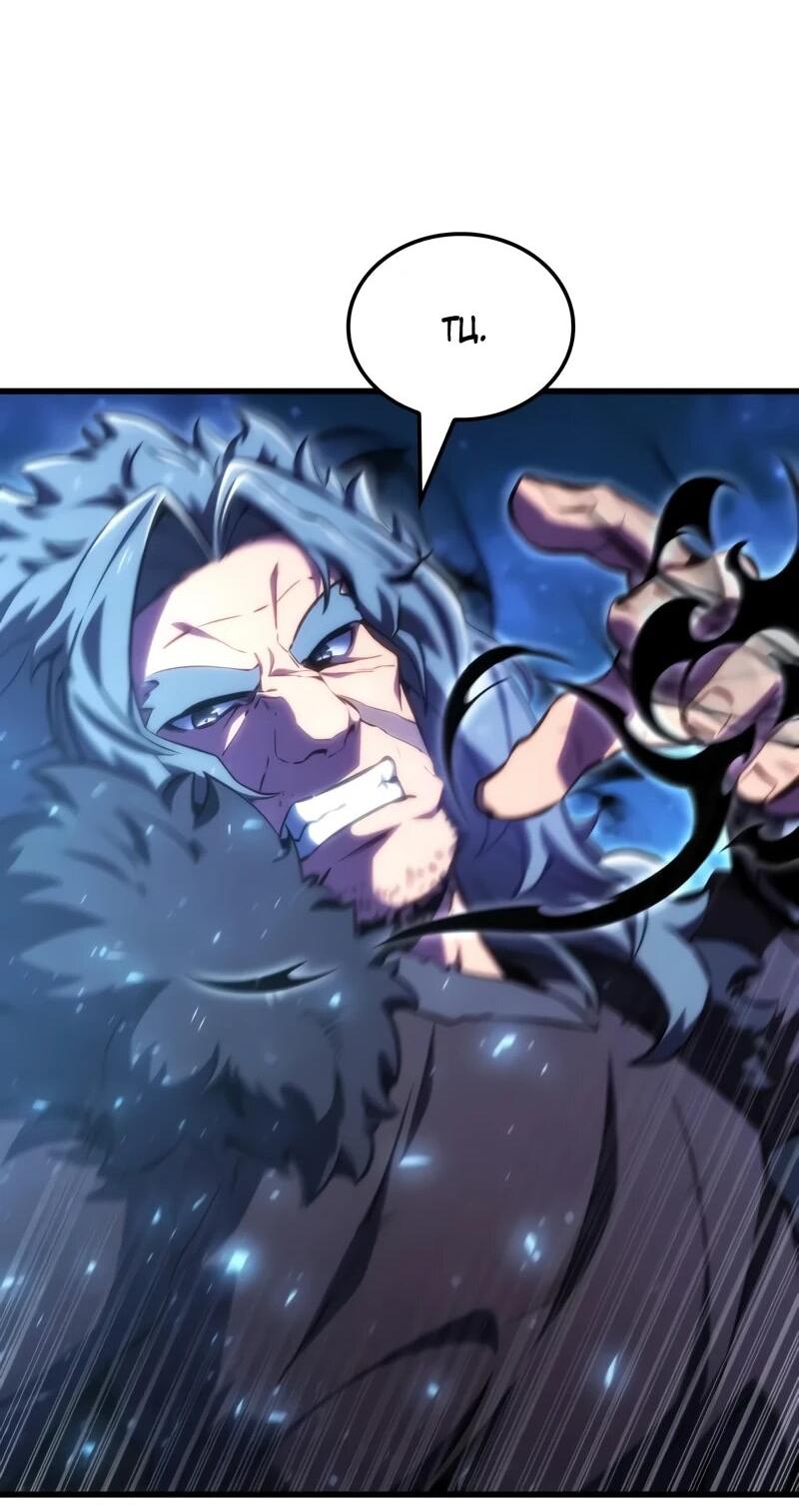 Манга Разрушители - Глава 46 Страница 10