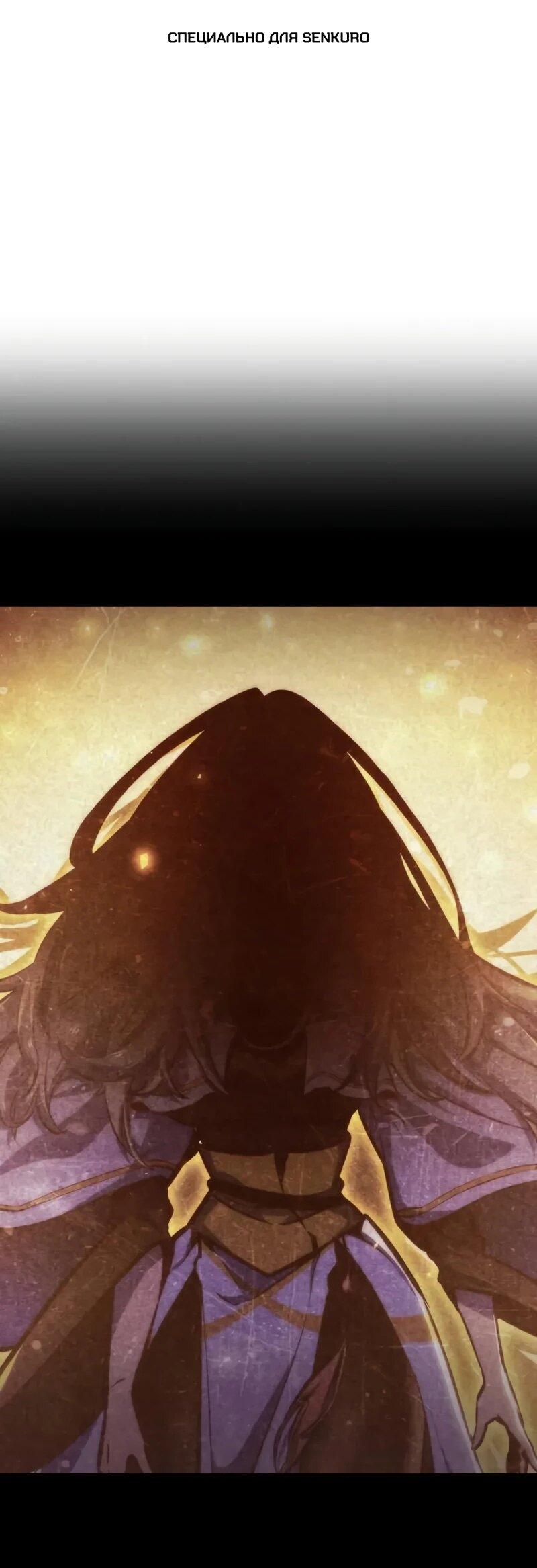 Манга Разрушители - Глава 43 Страница 1