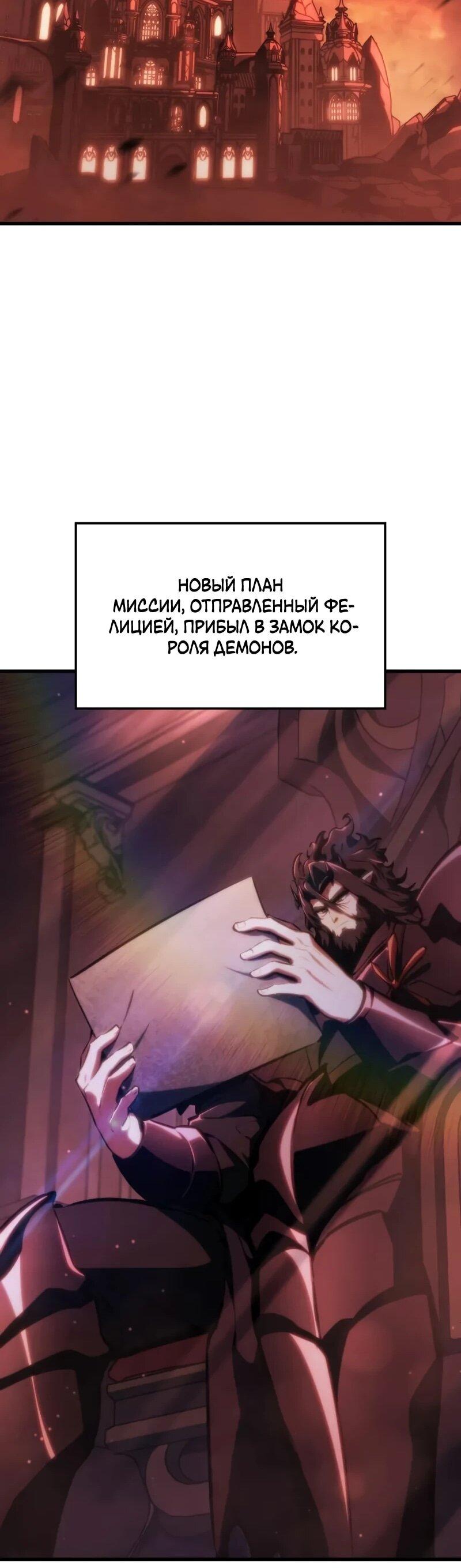 Манга Разрушители - Глава 43 Страница 43