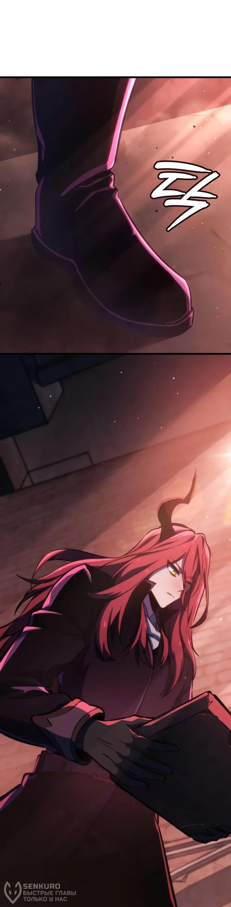 Манга Разрушители - Глава 43 Страница 55