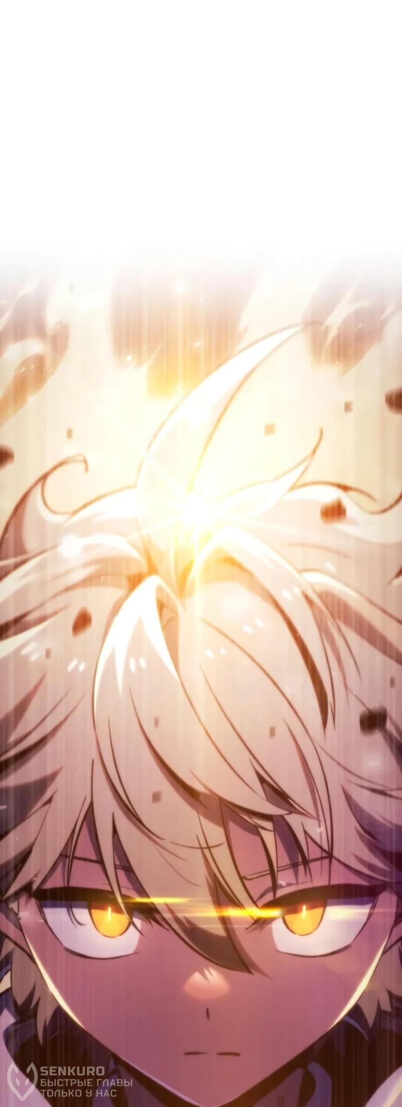 Манга Разрушители - Глава 42 Страница 19