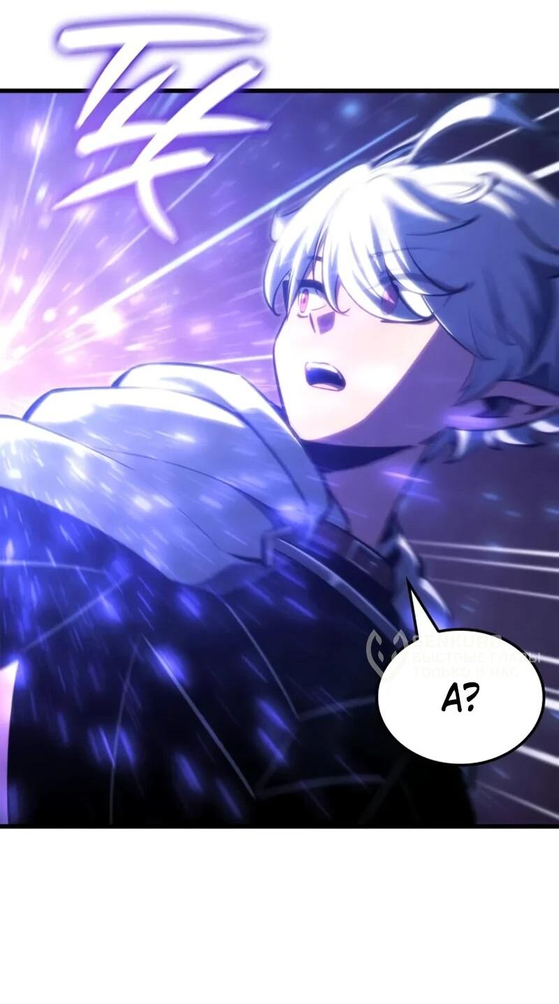 Манга Разрушители - Глава 41 Страница 17