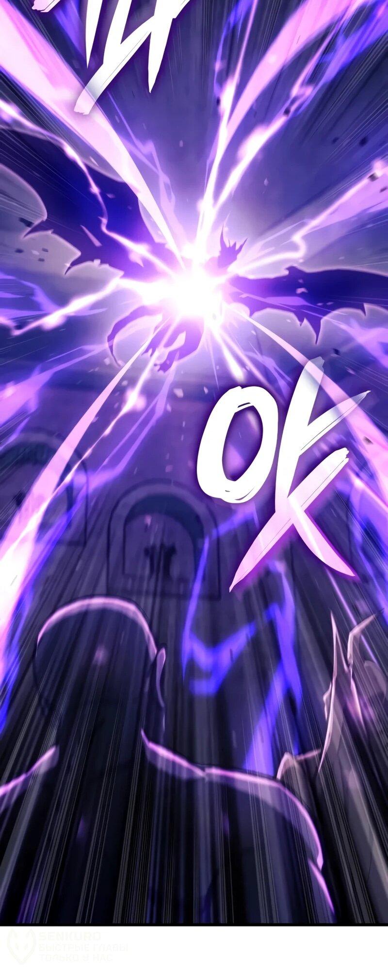 Манга Разрушители - Глава 39 Страница 15