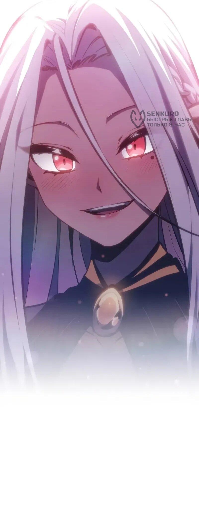 Манга Разрушители - Глава 34 Страница 15