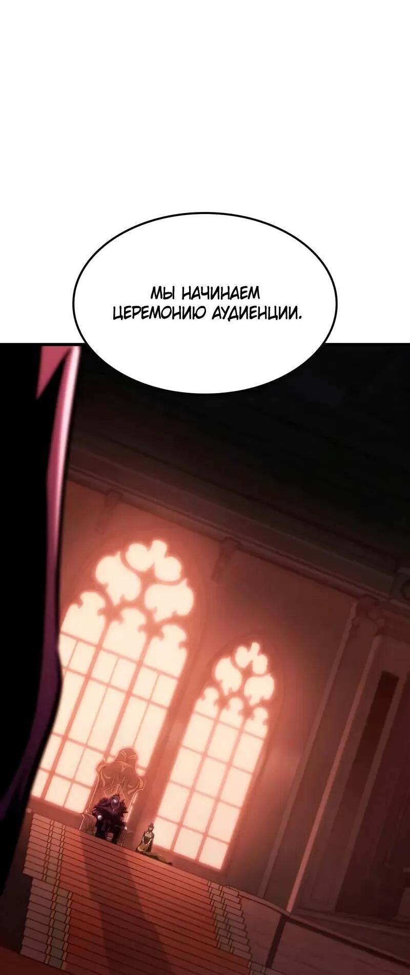 Манга Разрушители - Глава 34 Страница 16