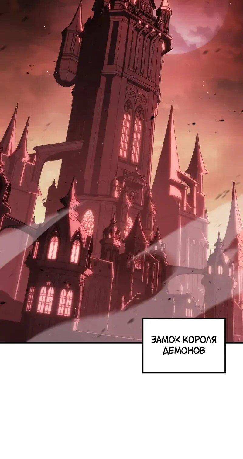 Манга Разрушители - Глава 33 Страница 16