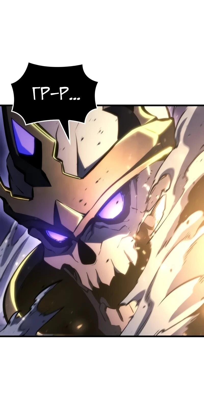 Манга Разрушители - Глава 32 Страница 13