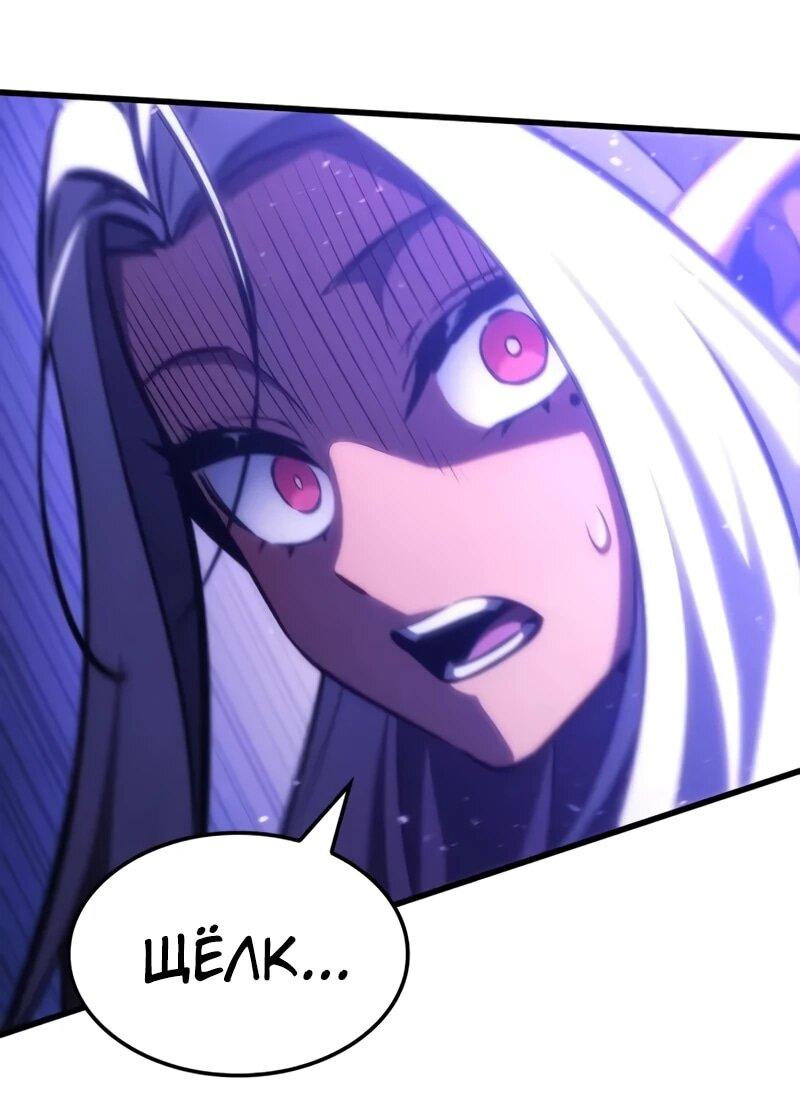 Манга Разрушители - Глава 31 Страница 15