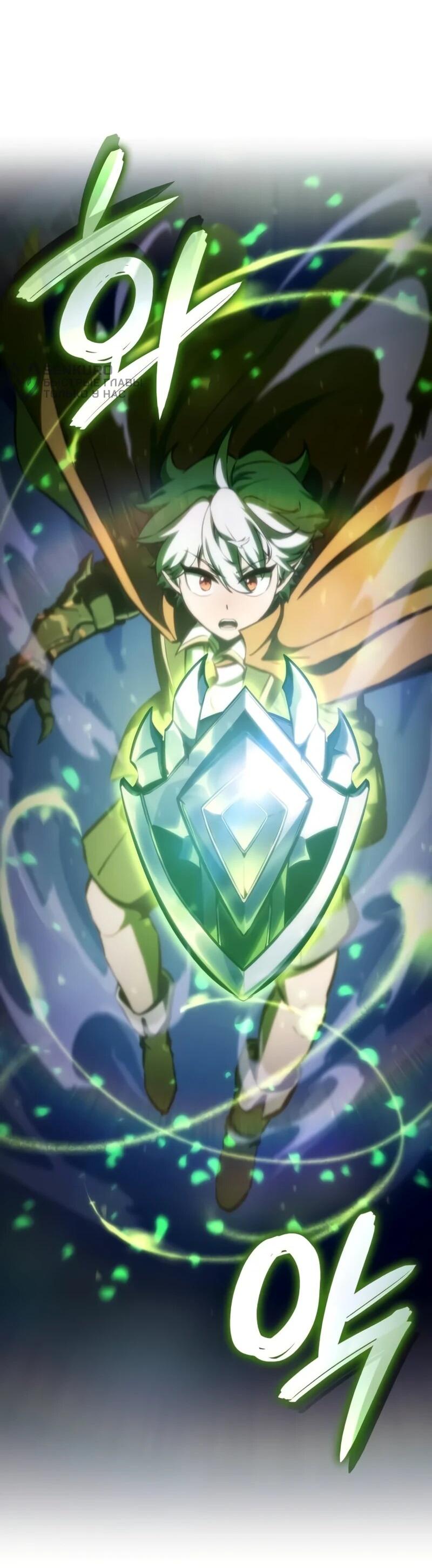 Манга Разрушители - Глава 31 Страница 52