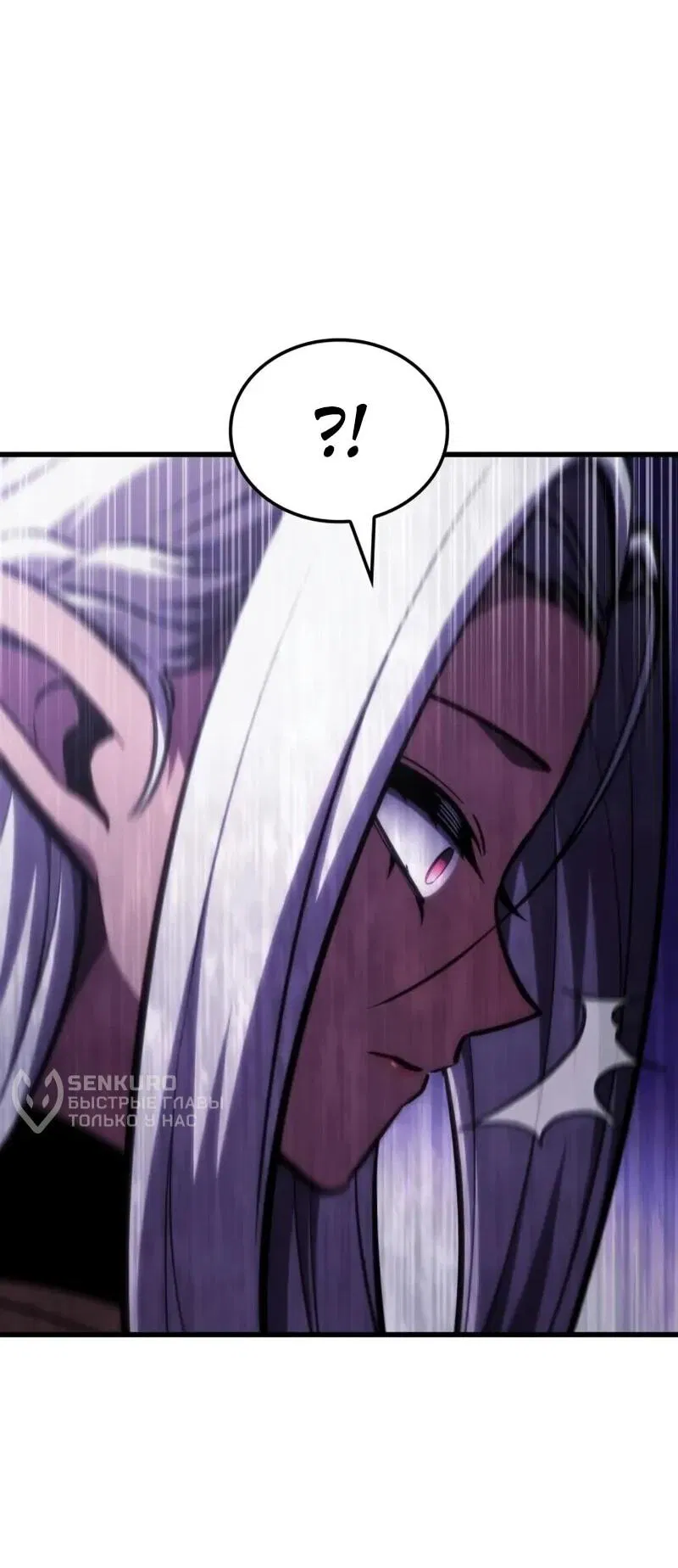 Манга Разрушители - Глава 28 Страница 51