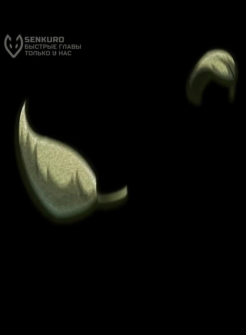 Манга Разрушители - Глава 27 Страница 9