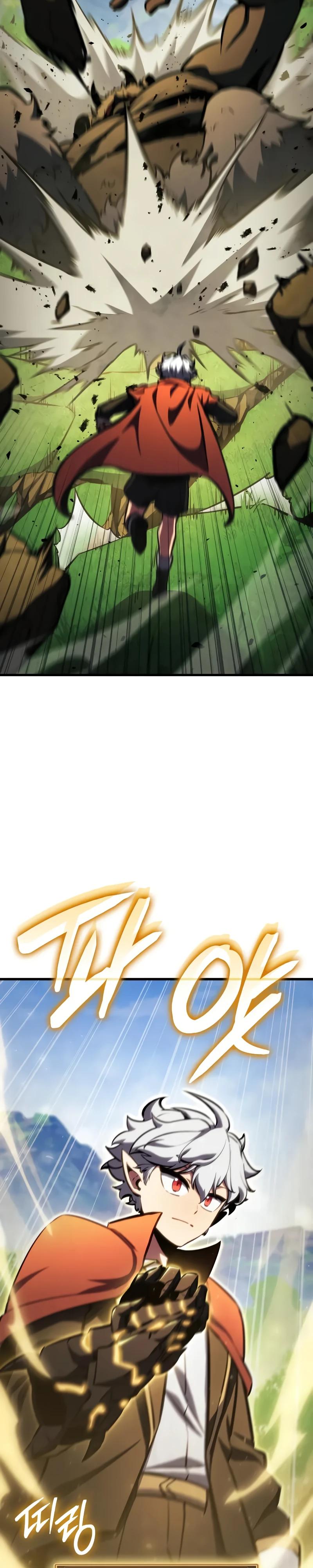 Манга Разрушители - Глава 26 Страница 7