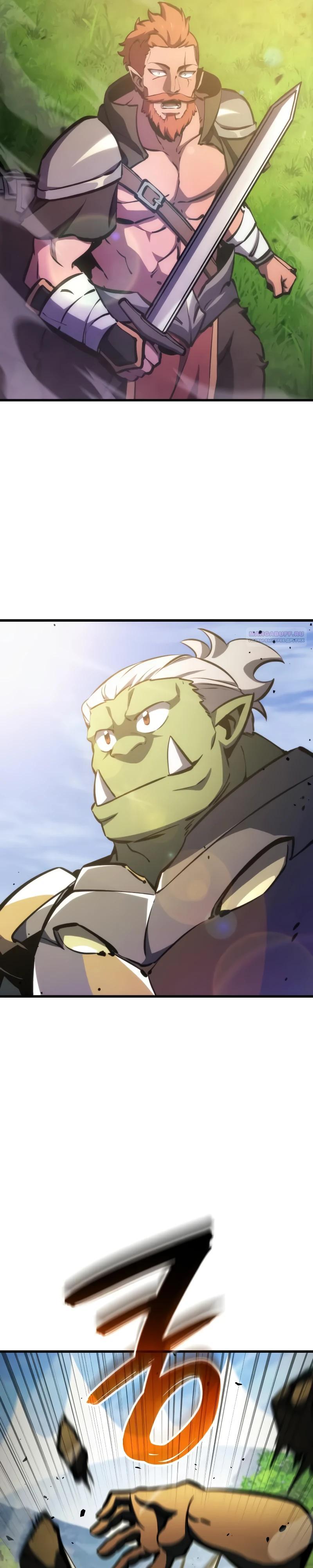 Манга Разрушители - Глава 26 Страница 6