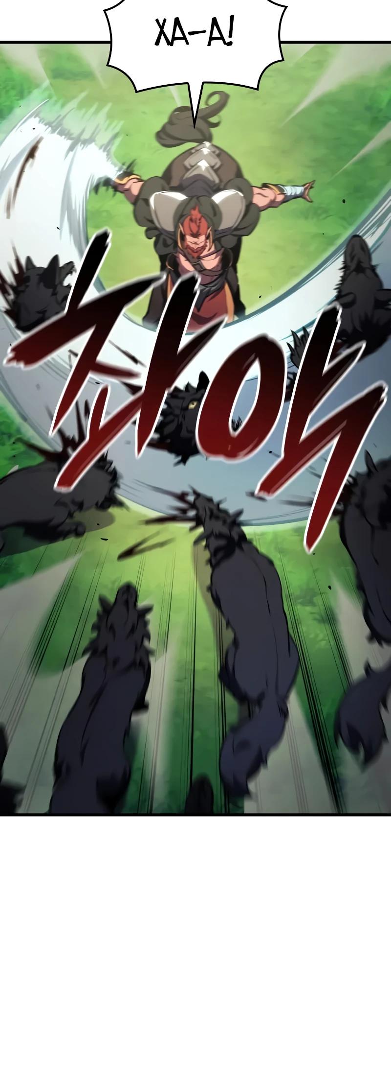 Манга Разрушители - Глава 26 Страница 12