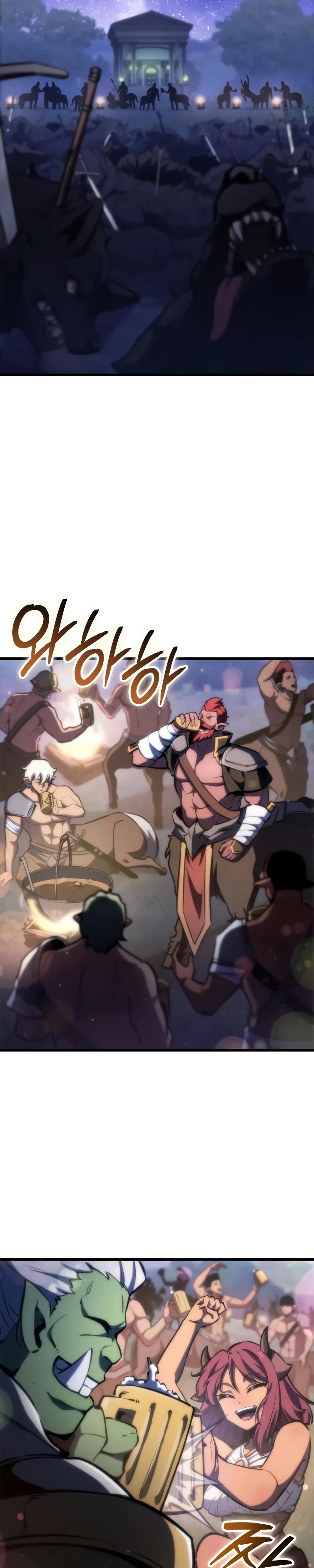 Манга Разрушители - Глава 26 Страница 15