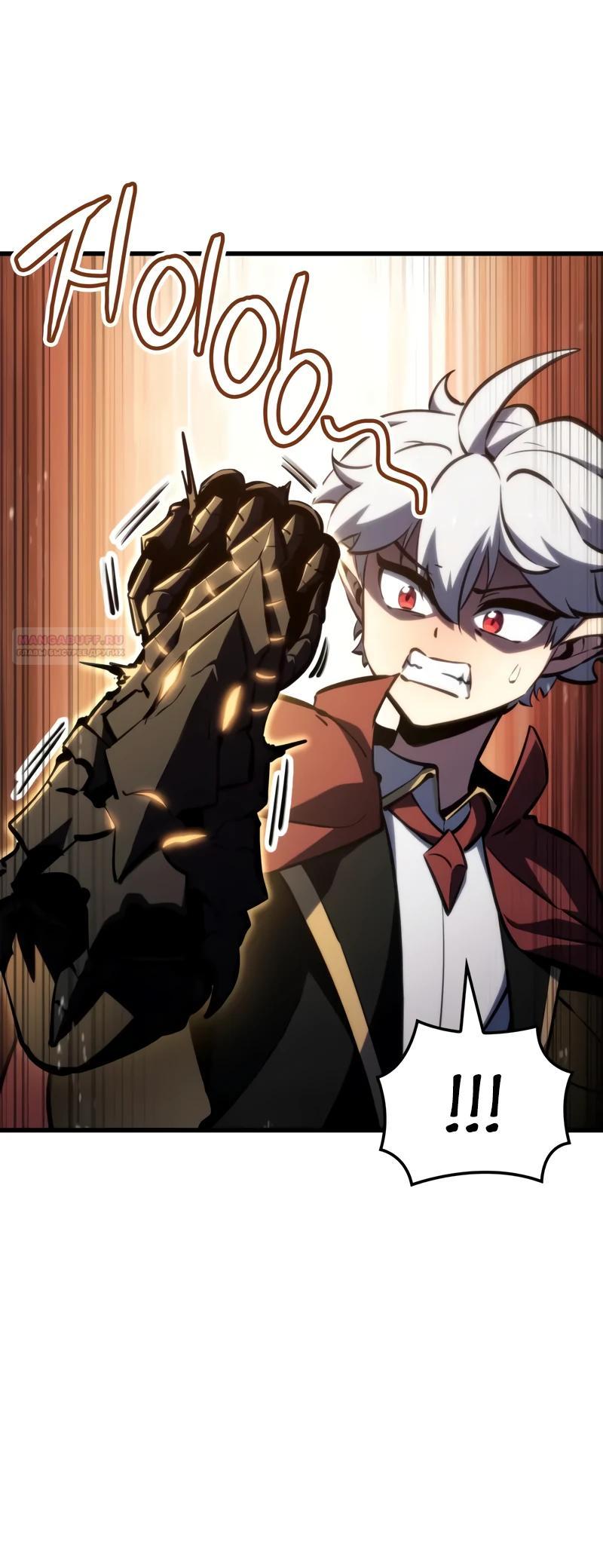 Манга Разрушители - Глава 25 Страница 30