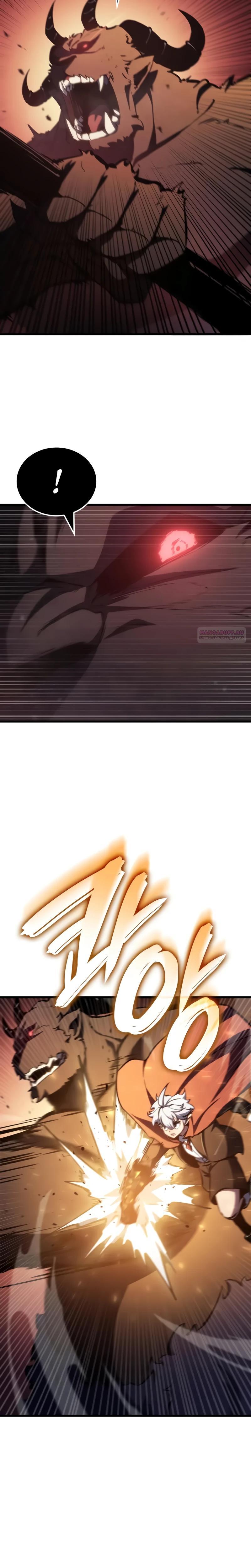 Манга Разрушители - Глава 25 Страница 26