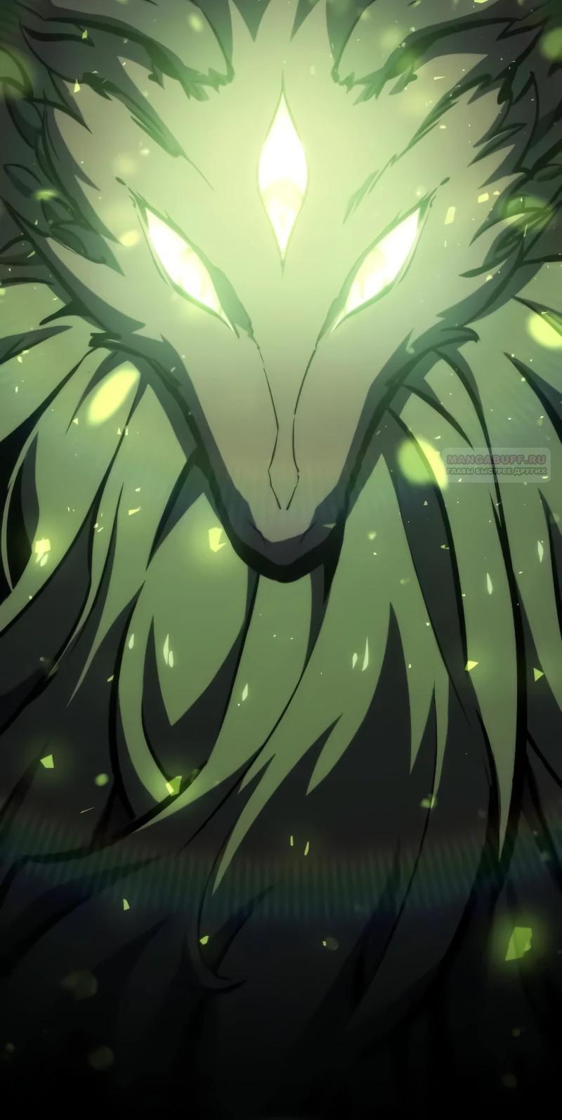 Манга Разрушители - Глава 24 Страница 30