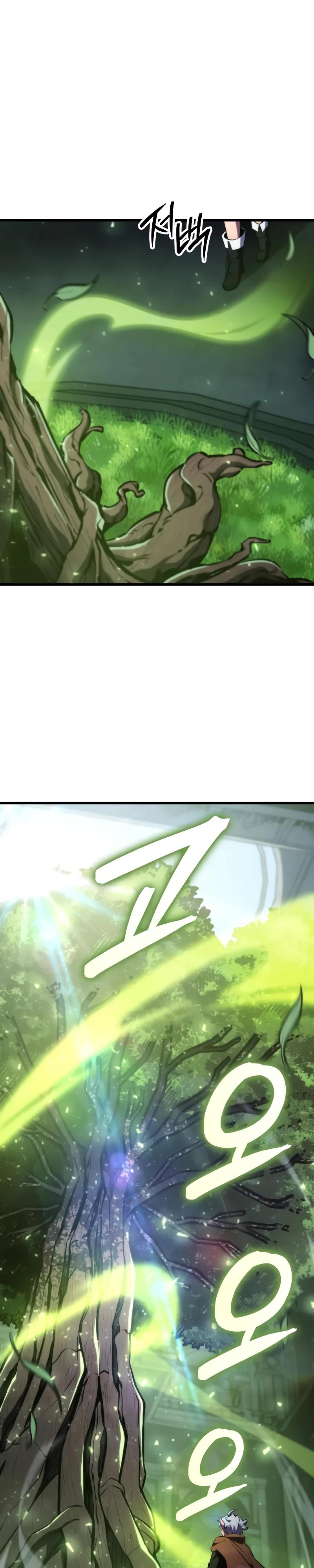 Манга Разрушители - Глава 24 Страница 17