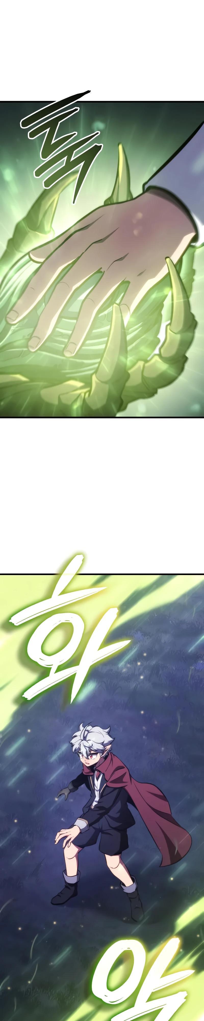 Манга Разрушители - Глава 24 Страница 27