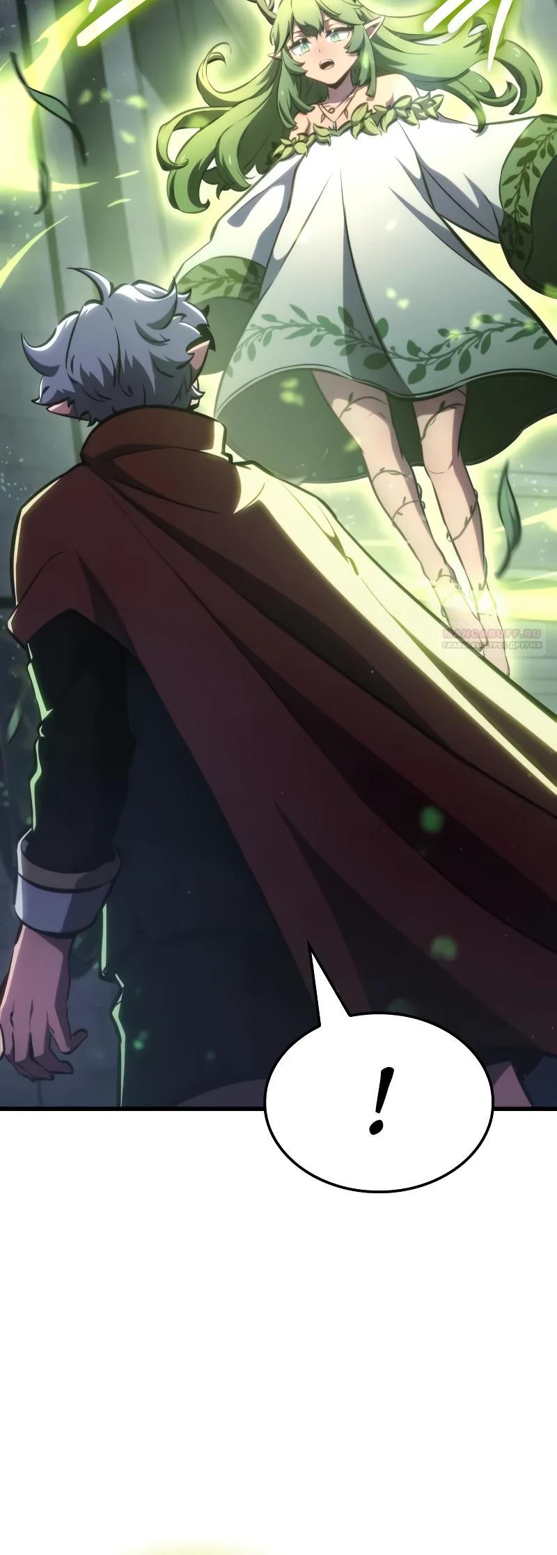 Манга Разрушители - Глава 24 Страница 22