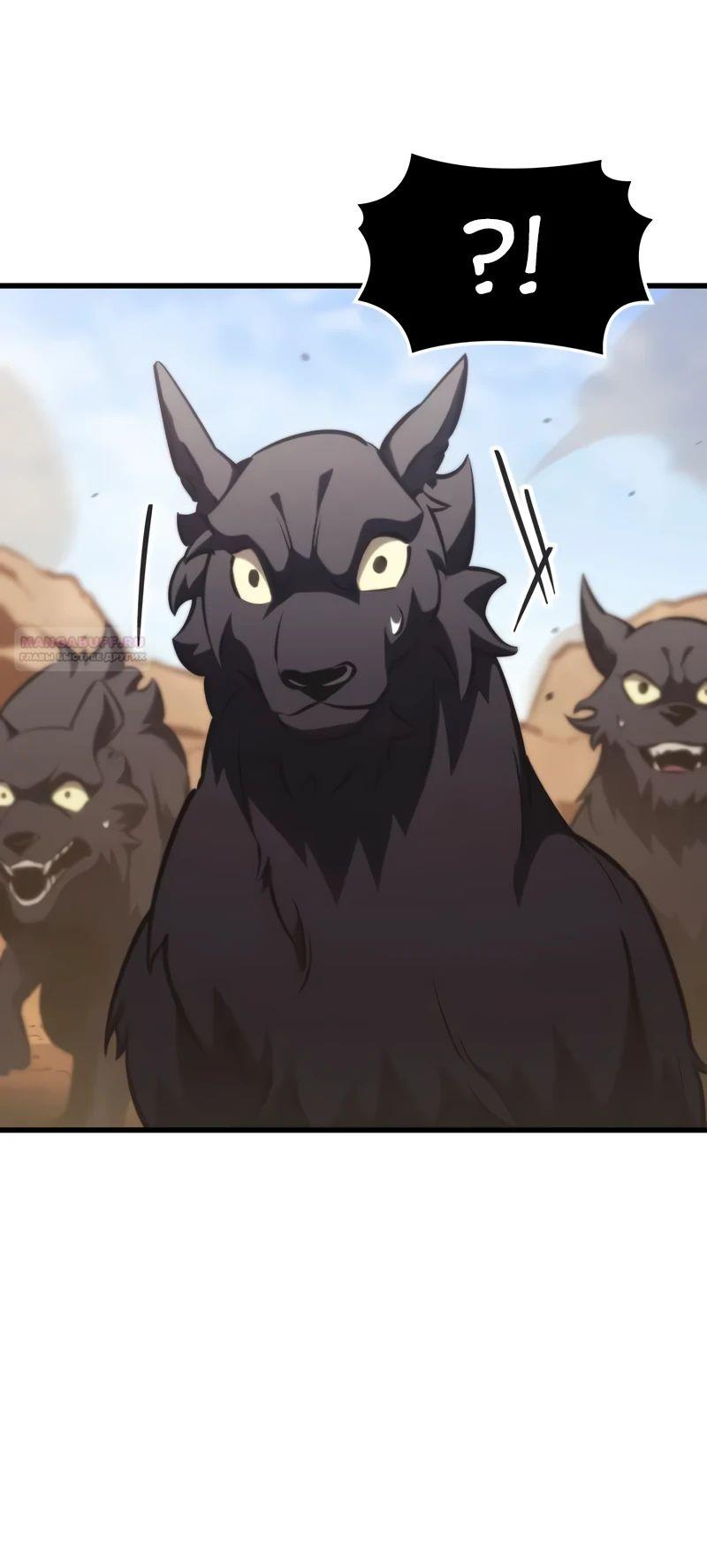 Манга Разрушители - Глава 22 Страница 14