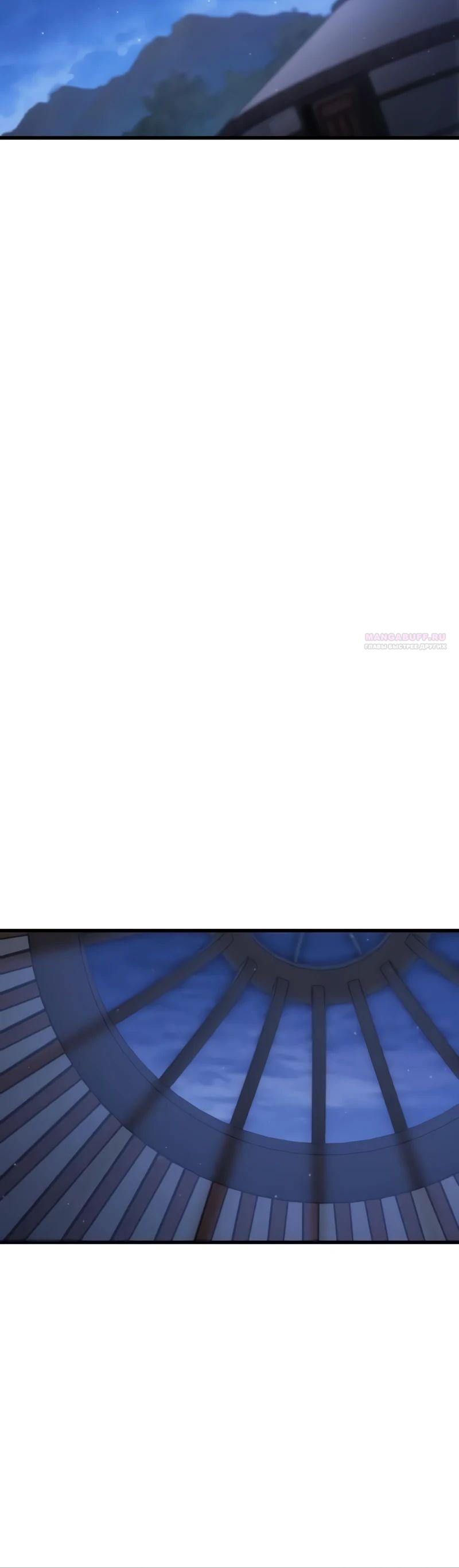 Манга Разрушители - Глава 22 Страница 34