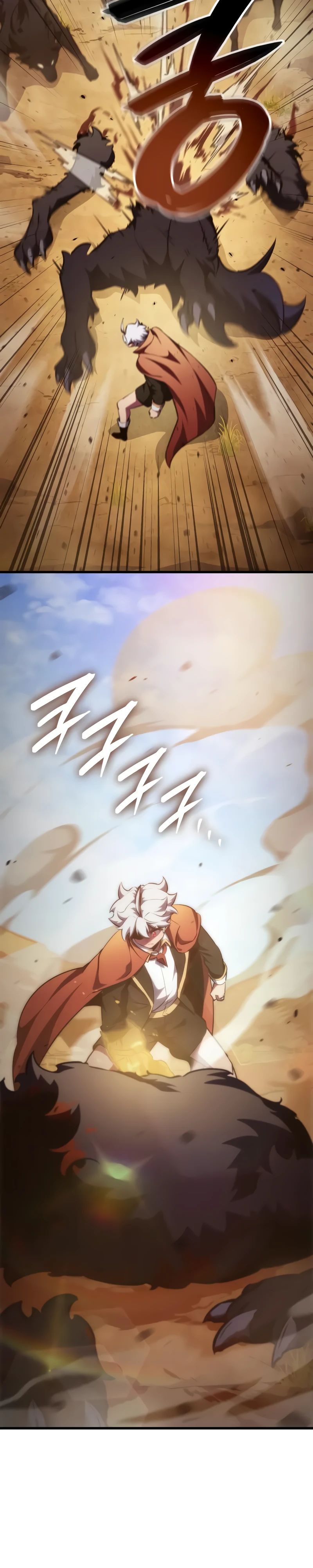 Манга Разрушители - Глава 22 Страница 13