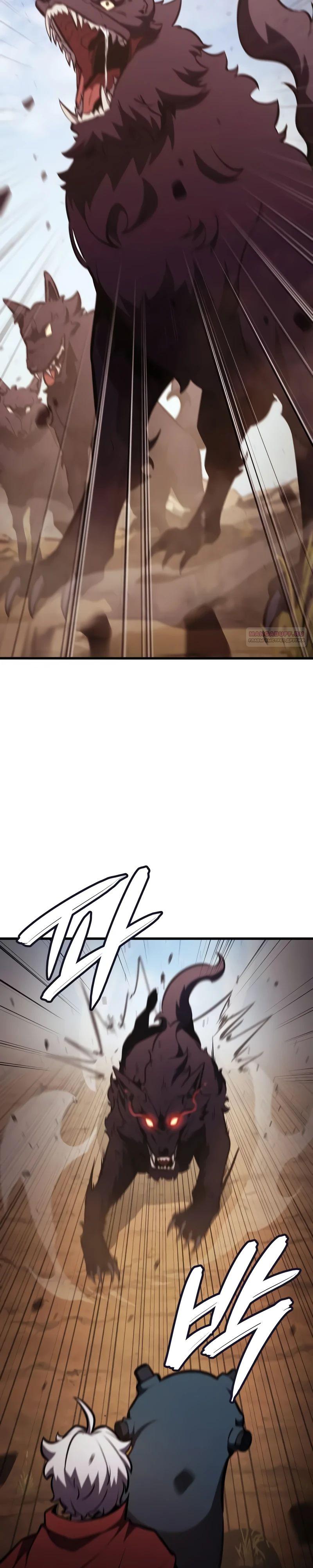 Манга Разрушители - Глава 22 Страница 6