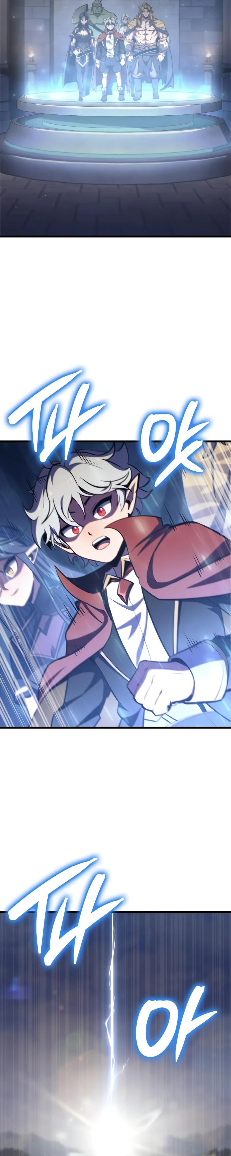 Манга Разрушители - Глава 19 Страница 23