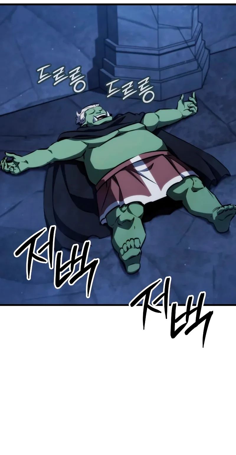 Манга Разрушители - Глава 16 Страница 17