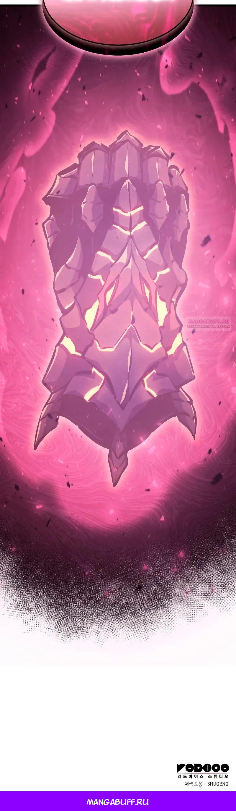 Манга Разрушители - Глава 16 Страница 34