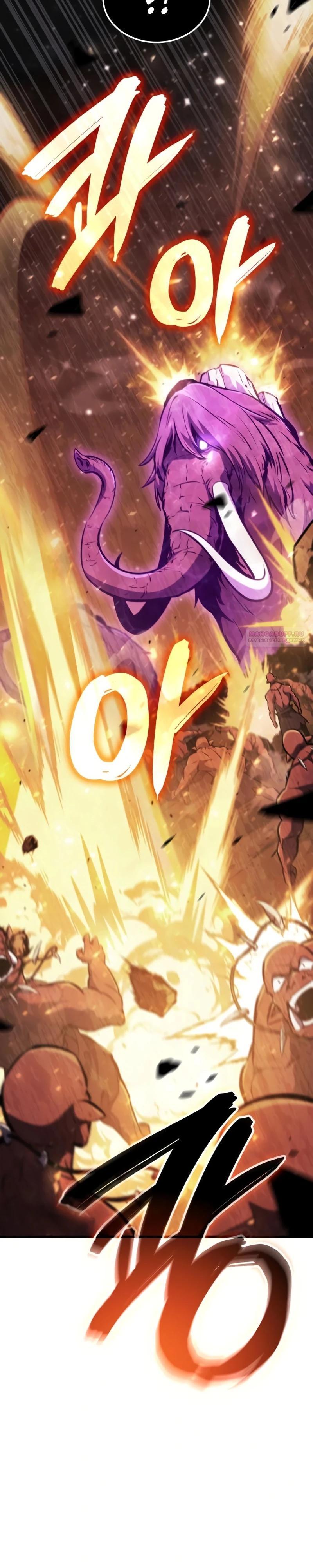 Манга Разрушители - Глава 15 Страница 10