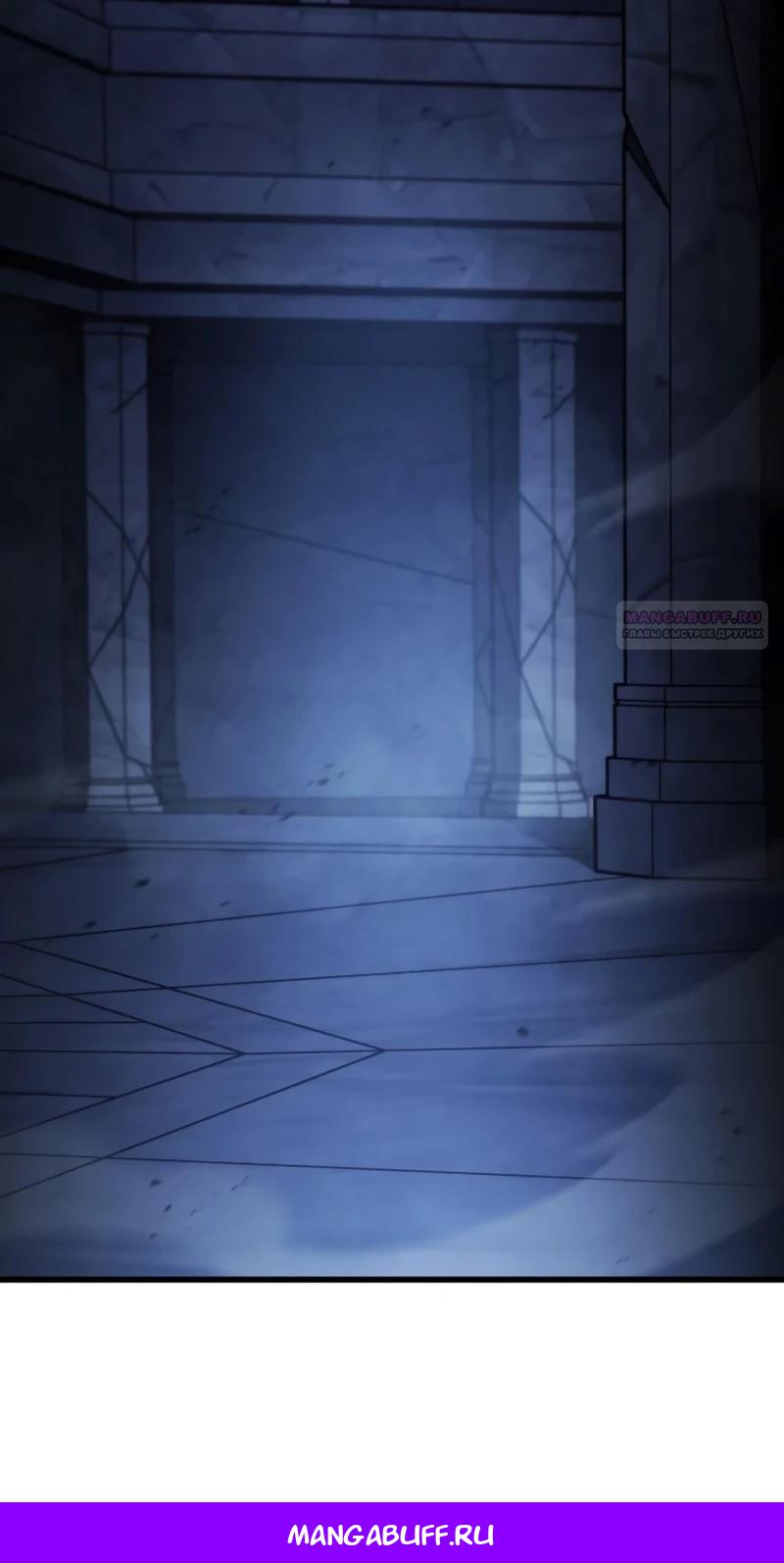 Манга Разрушители - Глава 15 Страница 38