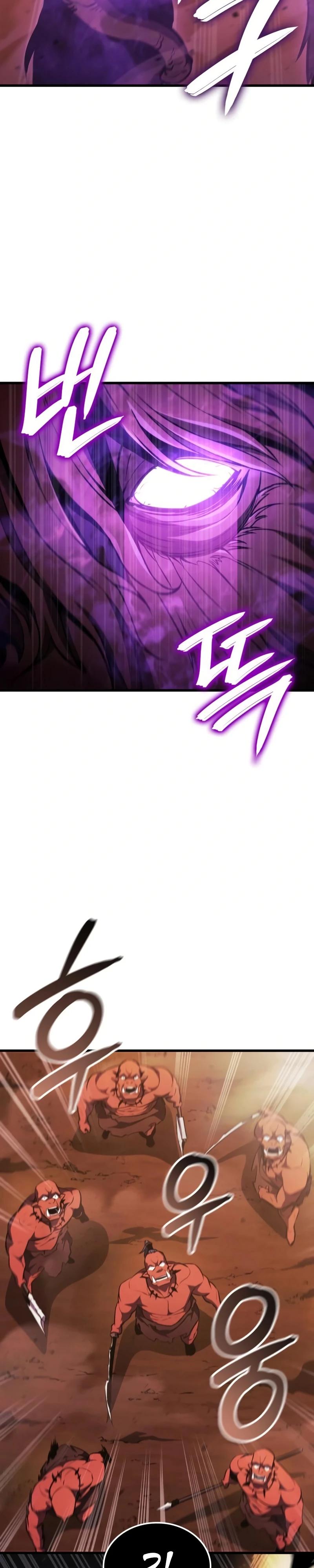 Манга Разрушители - Глава 15 Страница 9