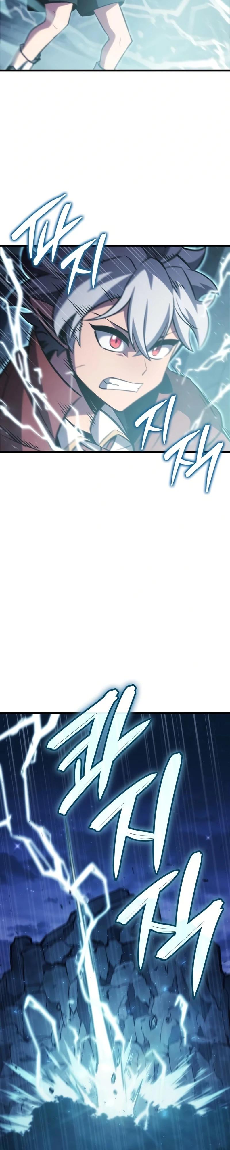 Манга Разрушители - Глава 14 Страница 7