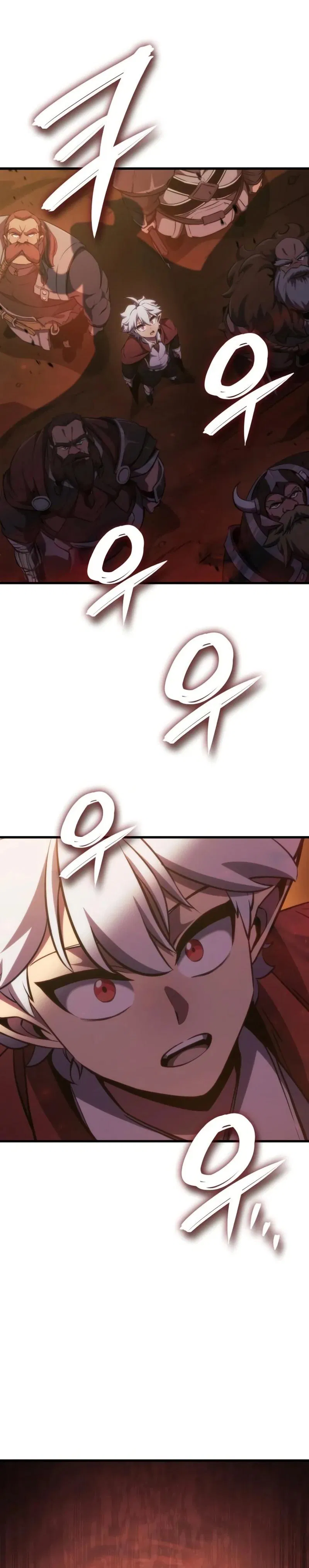 Манга Разрушители - Глава 14 Страница 12