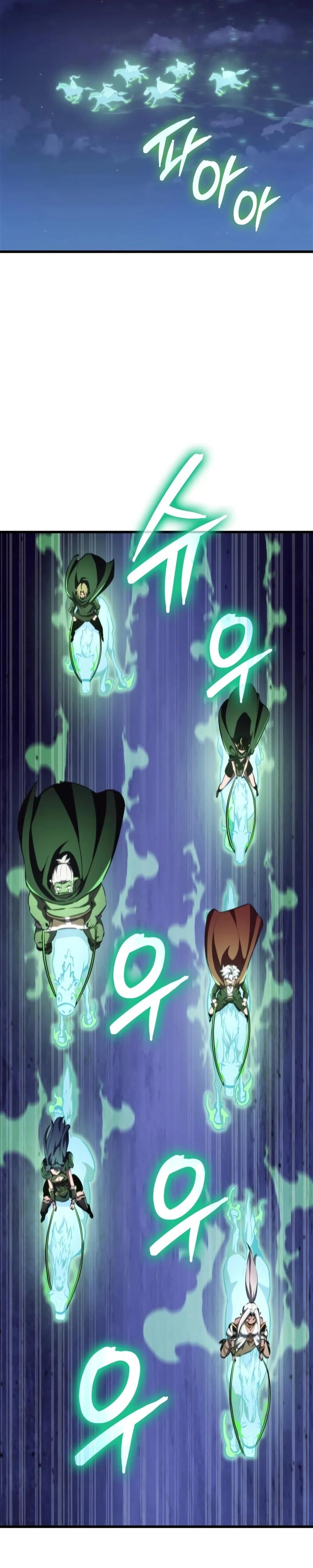 Манга Разрушители - Глава 13 Страница 11