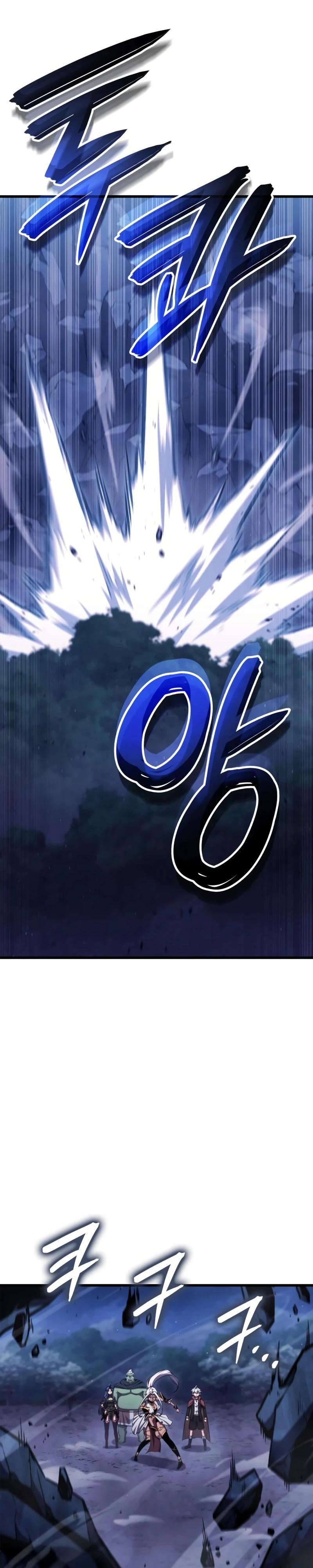 Манга Разрушители - Глава 13 Страница 27