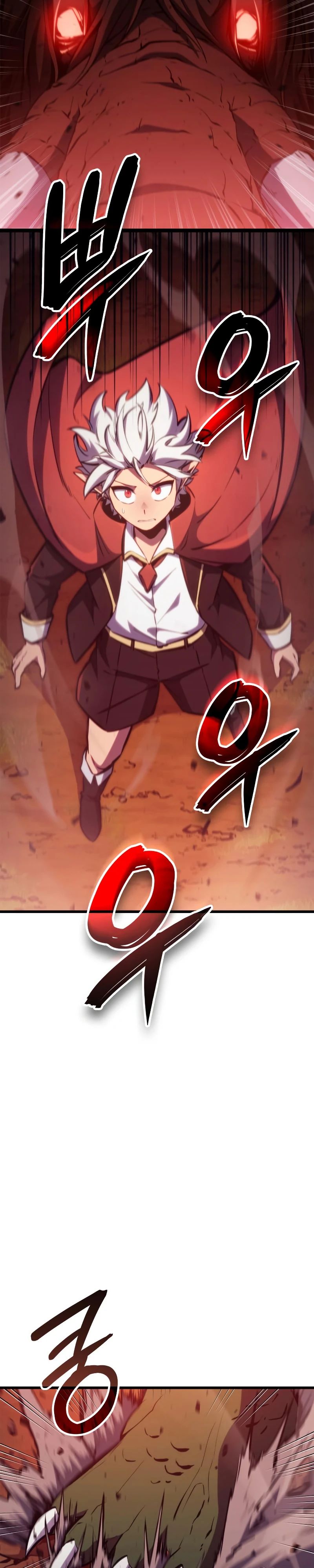 Манга Разрушители - Глава 12 Страница 13