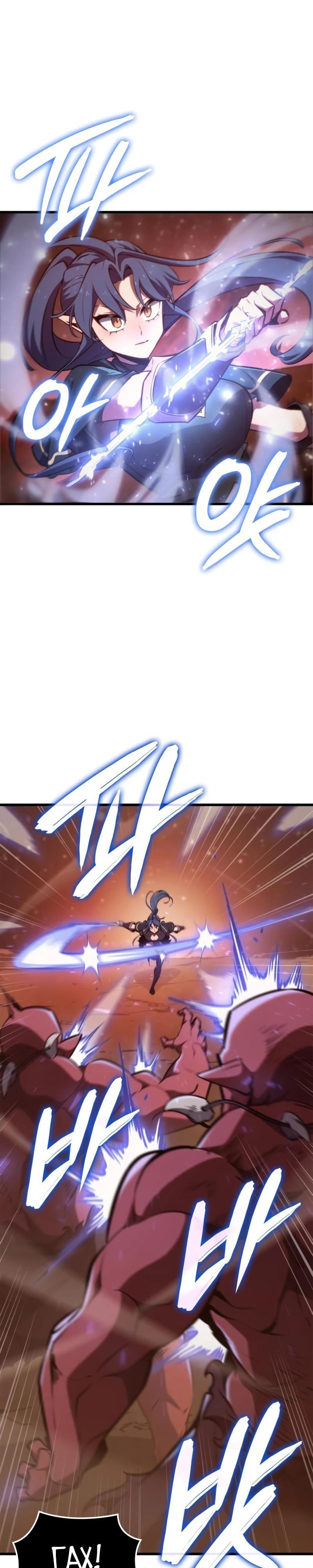 Манга Разрушители - Глава 10 Страница 13