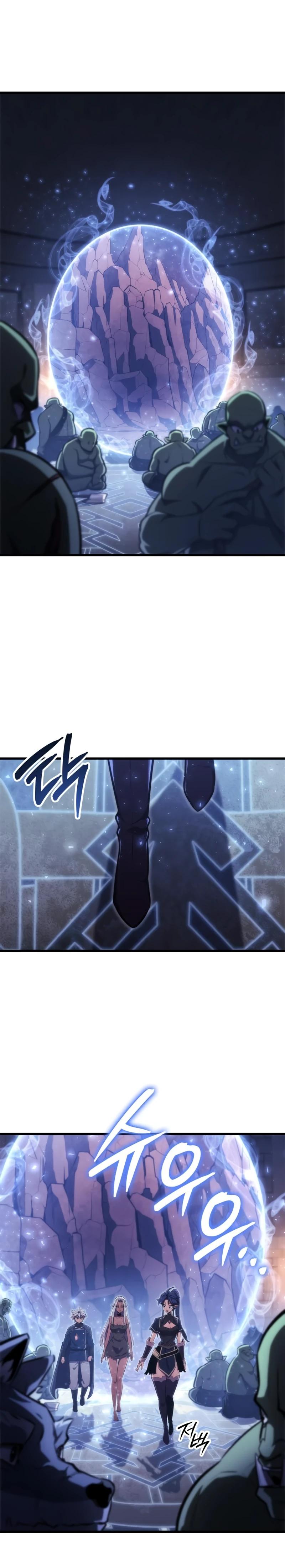 Манга Разрушители - Глава 10 Страница 19