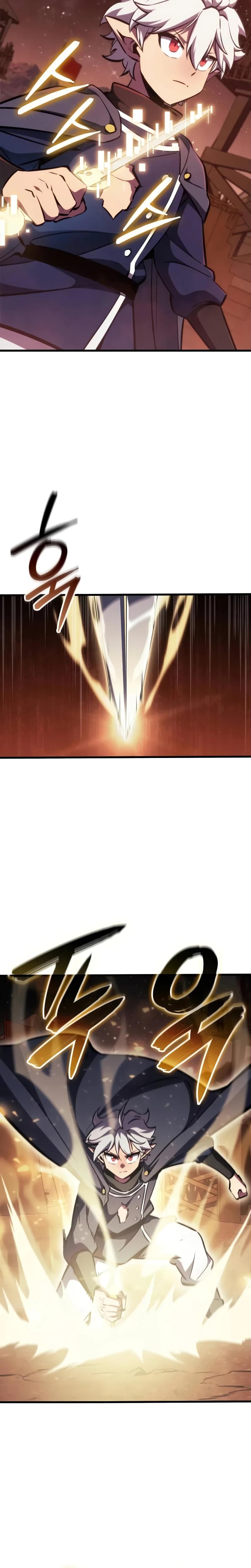 Манга Разрушители - Глава 9 Страница 5