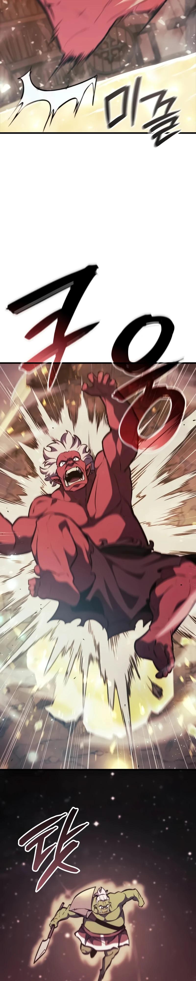 Манга Разрушители - Глава 9 Страница 13