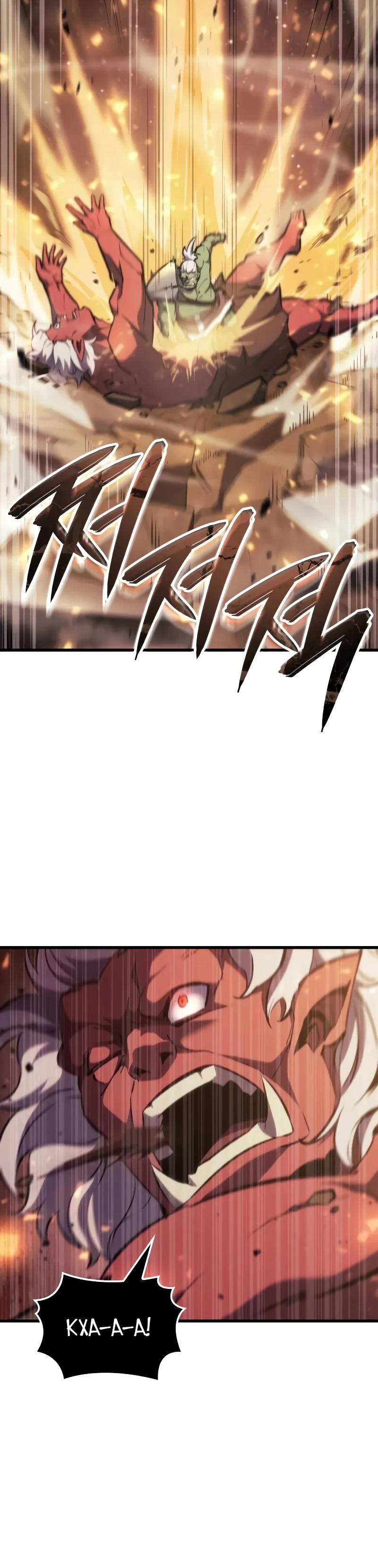 Манга Разрушители - Глава 9 Страница 15