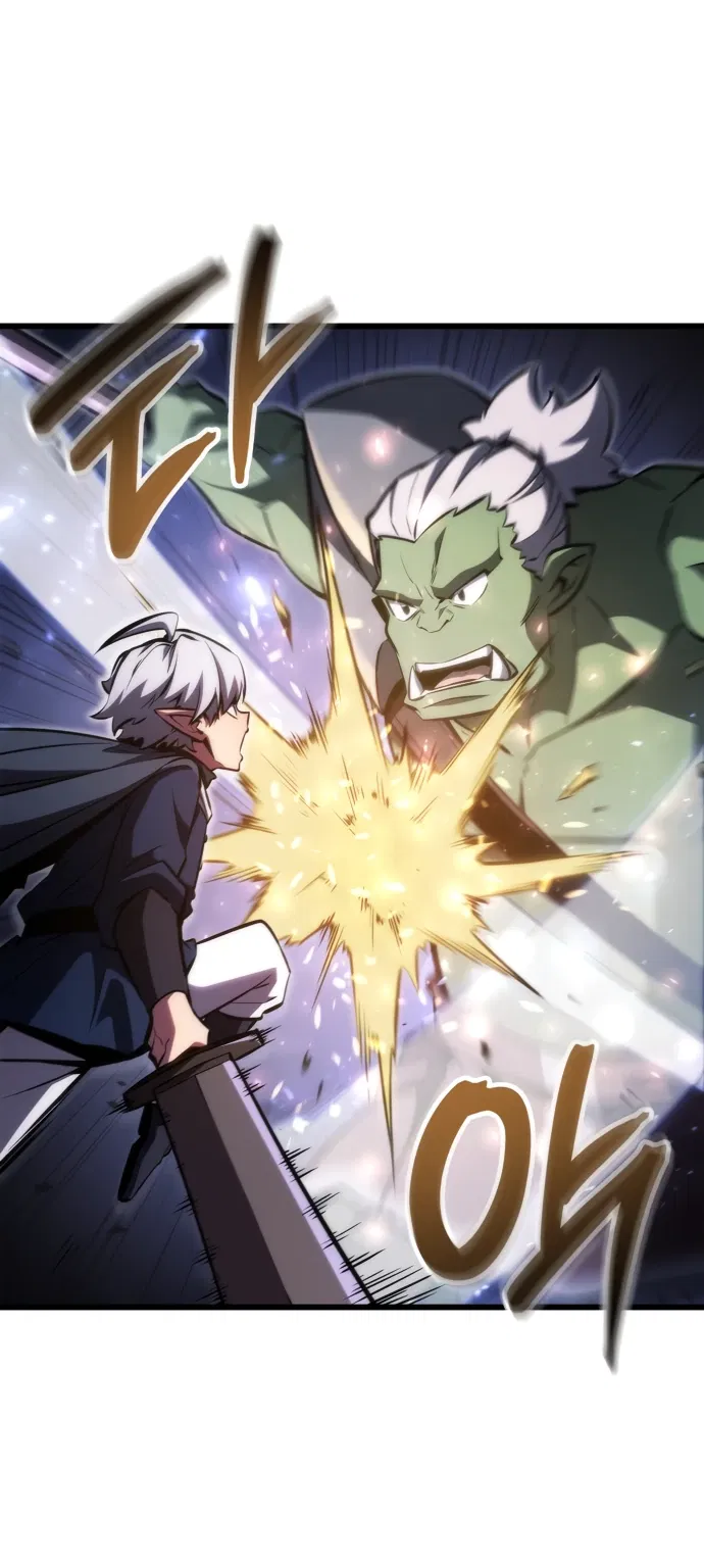 Манга Разрушители - Глава 3 Страница 2