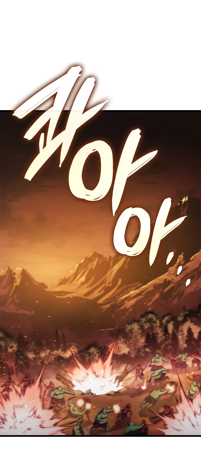 Манга Разрушители - Глава 3 Страница 64