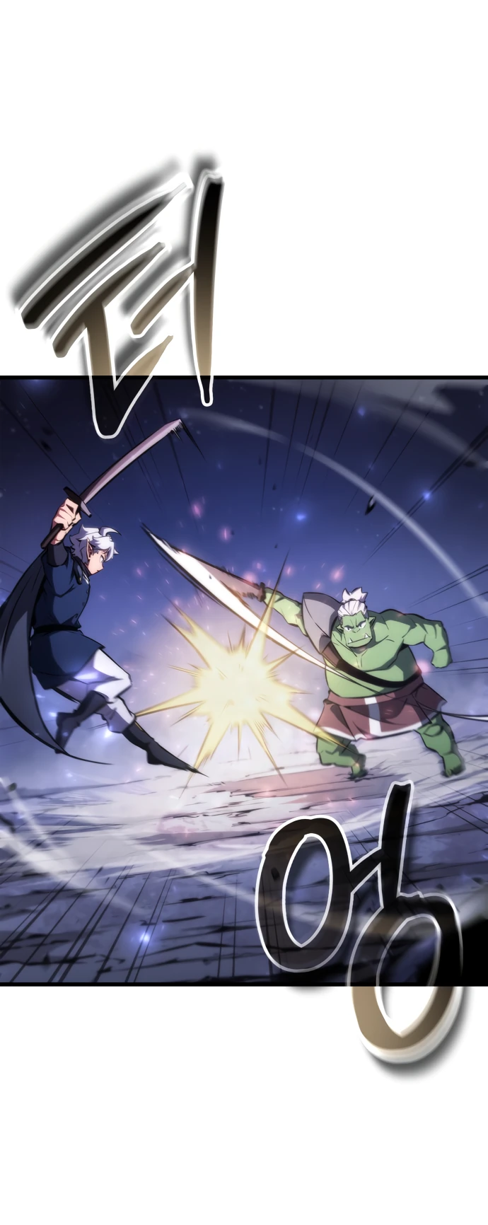 Манга Разрушители - Глава 3 Страница 5