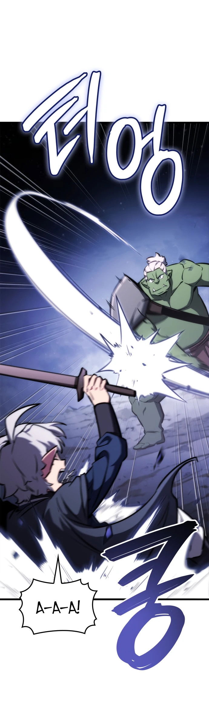 Манга Разрушители - Глава 2 Страница 80