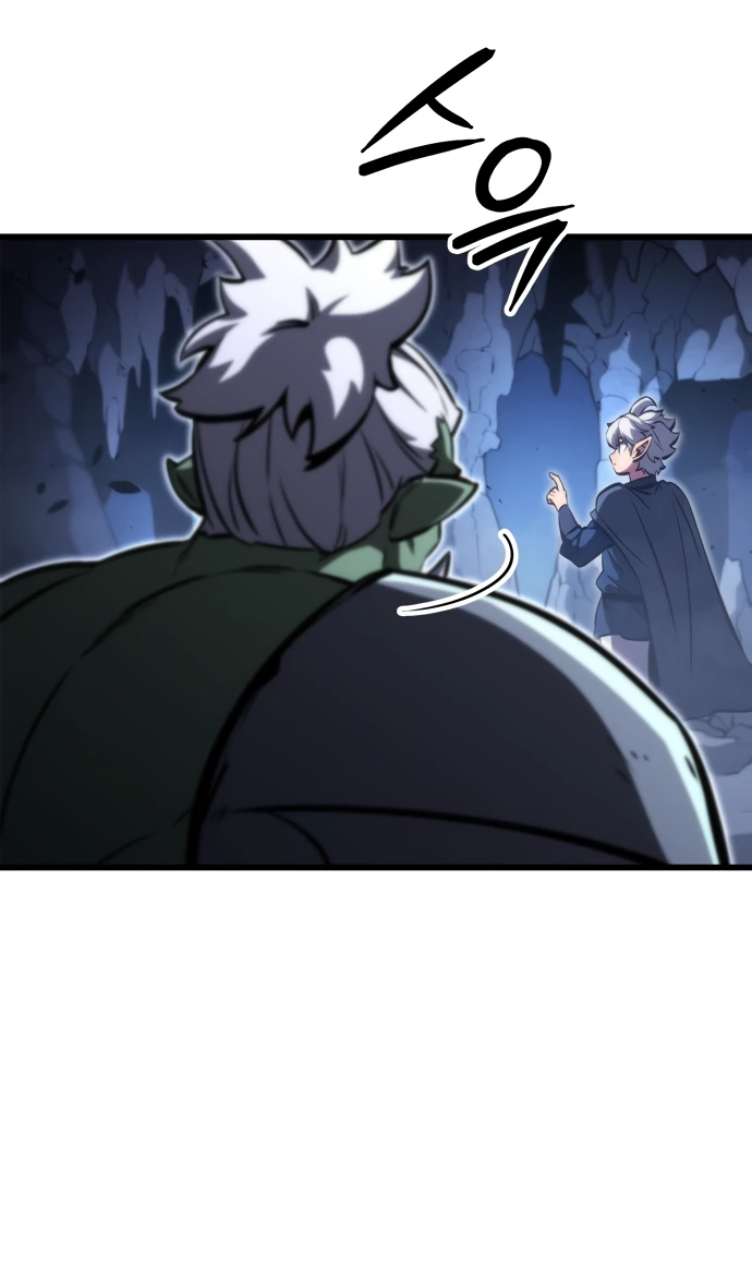 Манга Разрушители - Глава 2 Страница 55